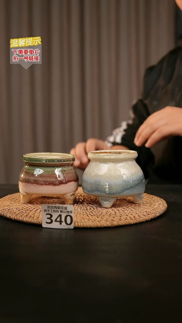 瓷片340内口径约6 外高约6