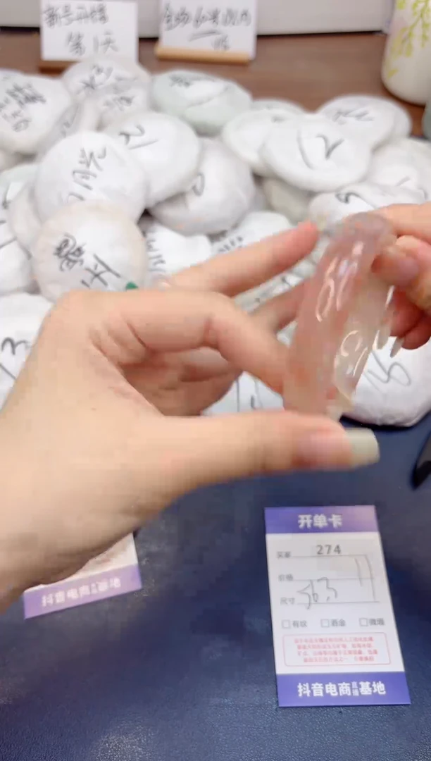 石英质玉手镯未镶嵌274