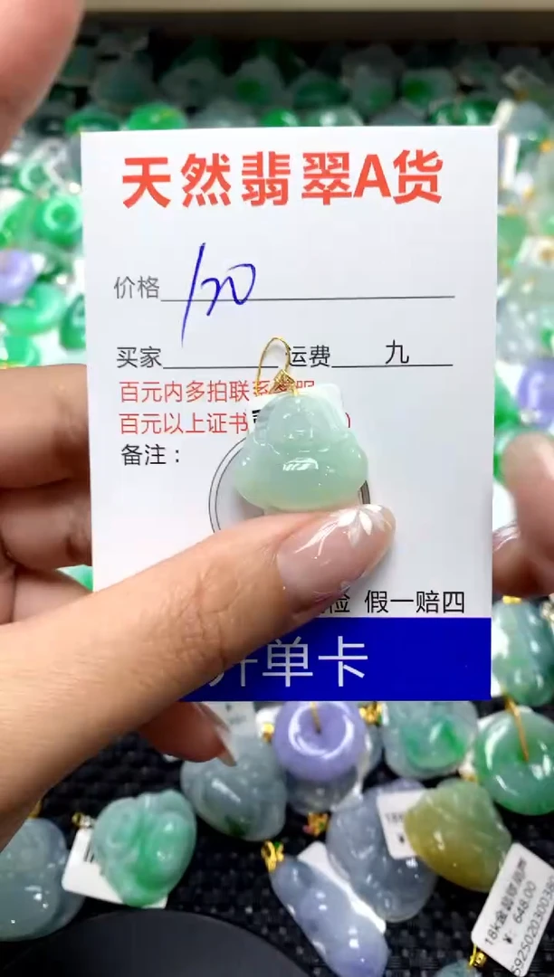【闪购商品】翡翠颈饰18K金镶嵌111111111111111111