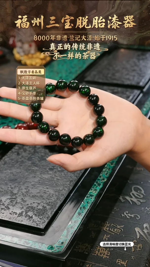 兰记手工漆器-一物一拍 以商品图片为主