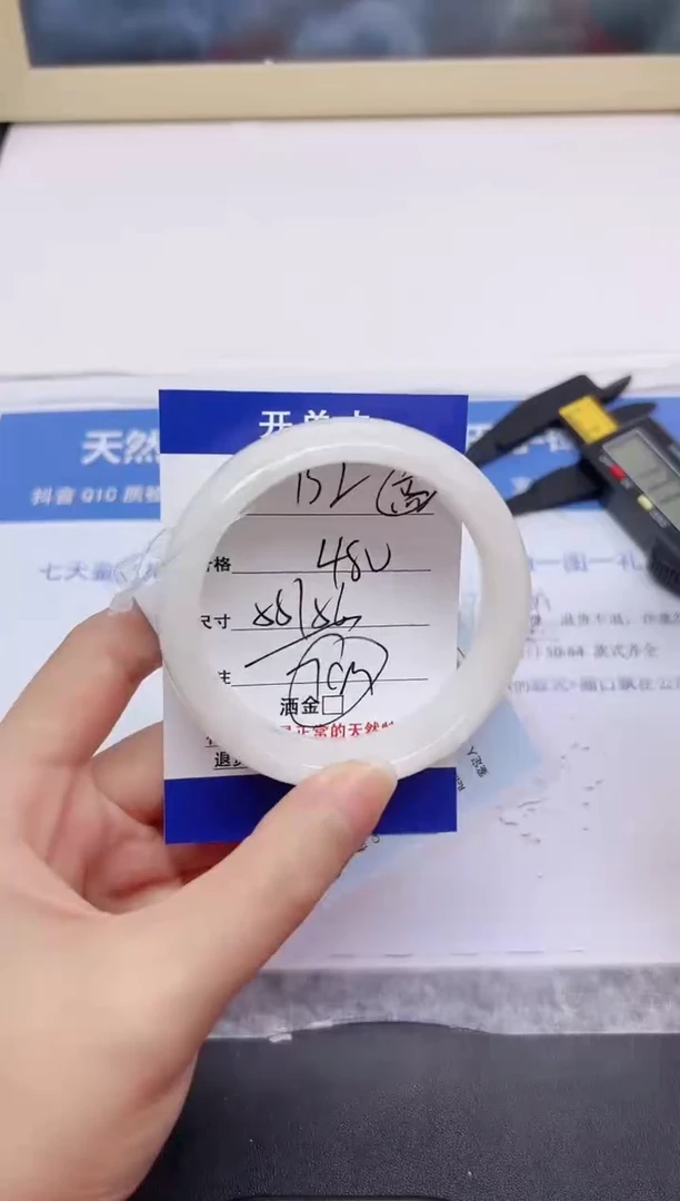 和田玉手镯未镶嵌132-56