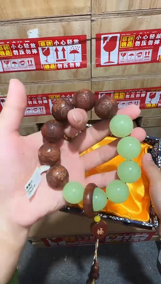 又禧文玩精品手串-无礼盒-@@ys963