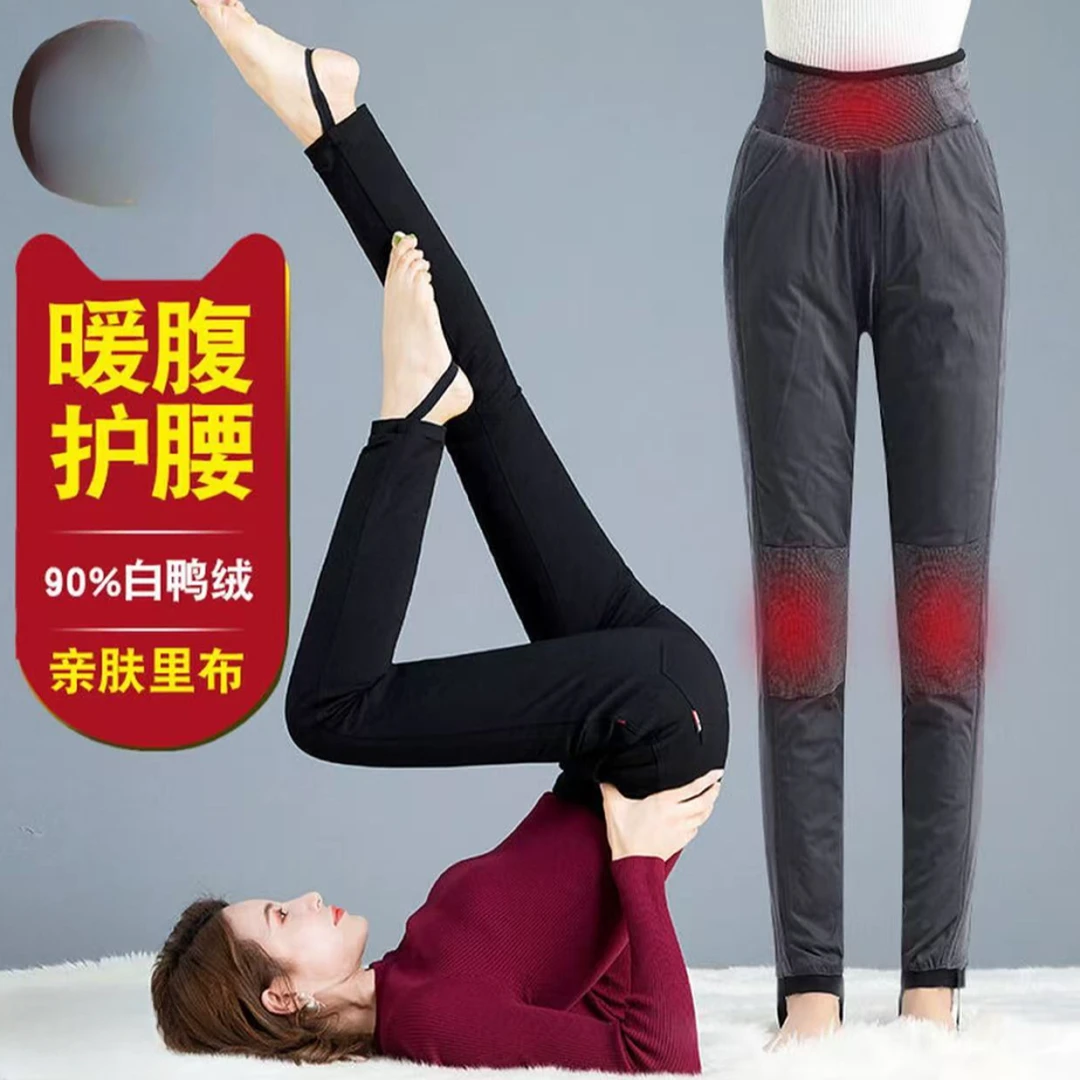 2025新款加绒加厚踩脚羽绒裤外穿YR1332-1911