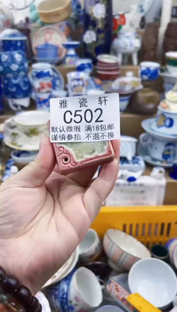 ......?****米CCCCCCCCCCCC502