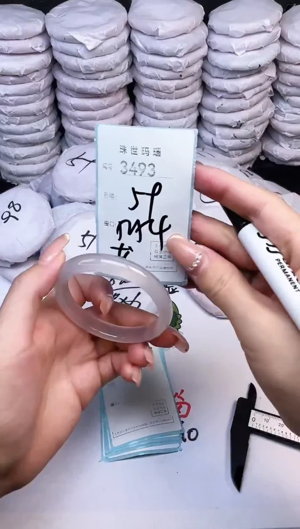 手镯玛瑙/玉髓未镶嵌3493