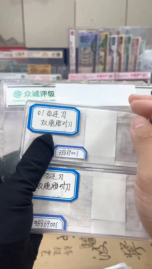 【01双胞胎对刀】同号对刀