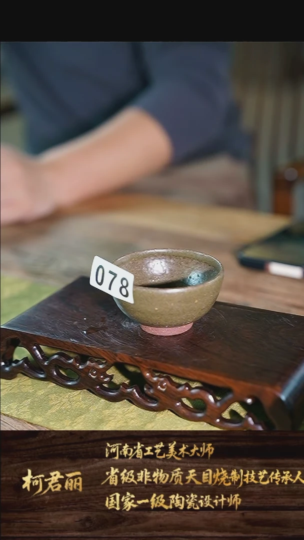 078kjl玛瑙釉特价