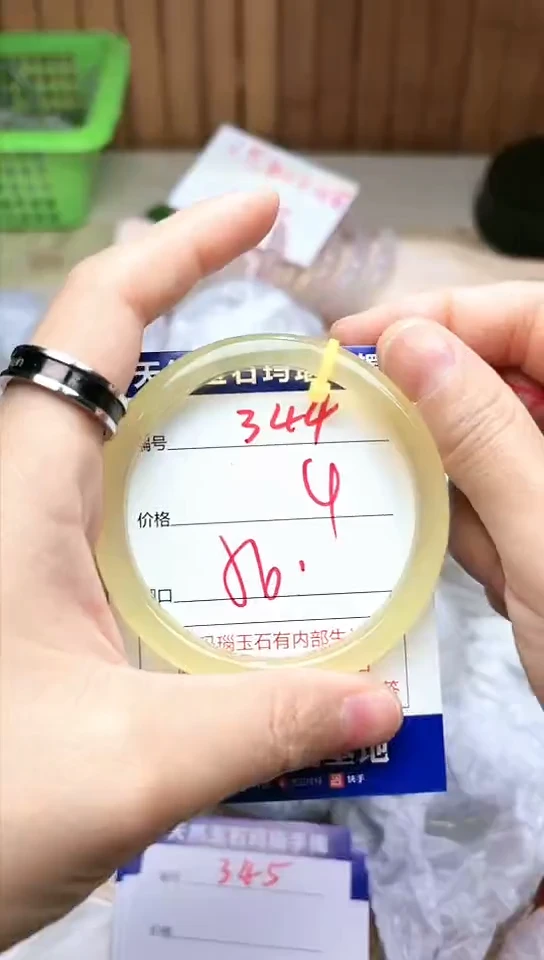 手镯玛瑙/玉髓未镶嵌344