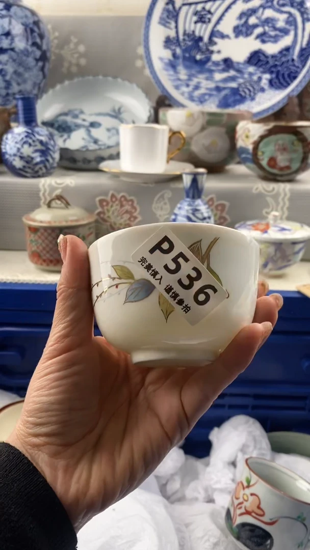 【闪购商品】536