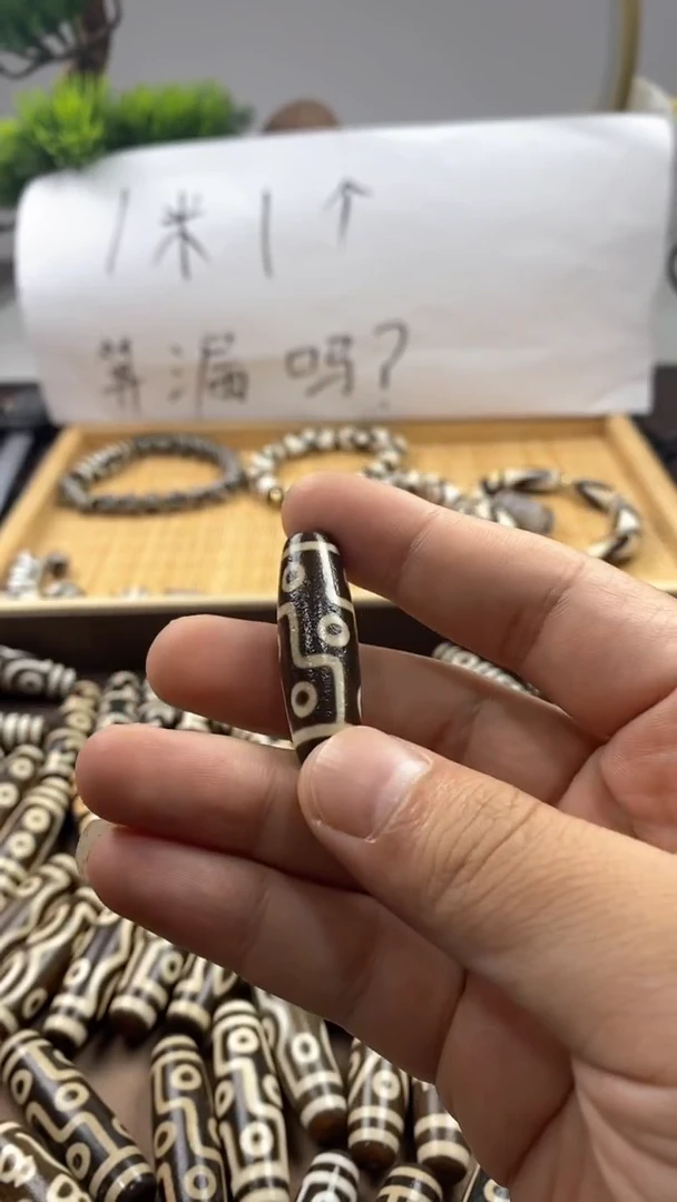 玛瑙/玉髓散珠可*天珠