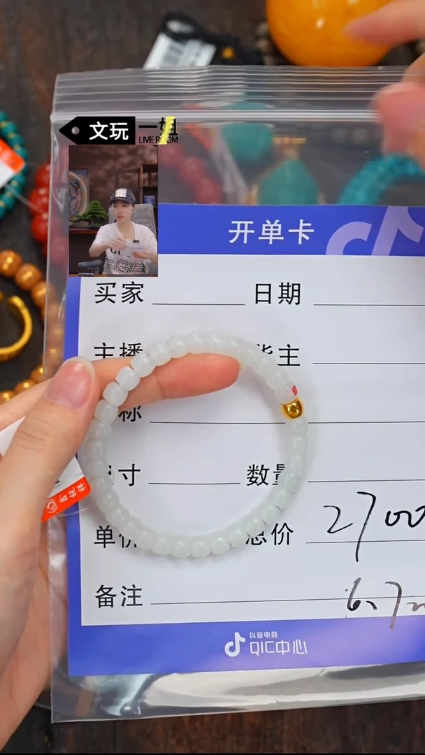和田玉未镶嵌珠宝奇石玉