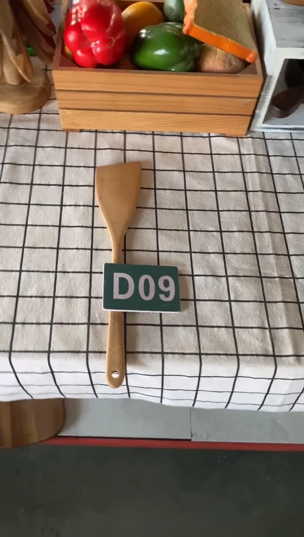 木闪购2025/9/8 D09