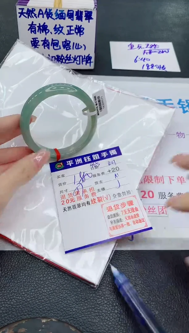未镶嵌手镯翡翠11