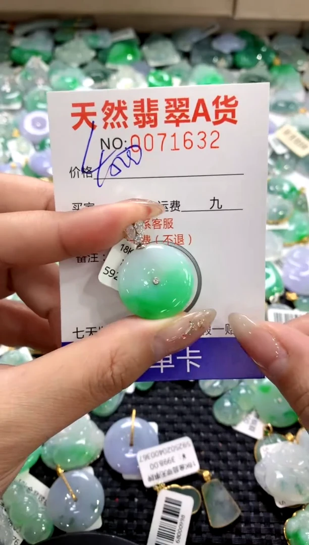 颈饰18K金镶嵌翡翠11111111111111111