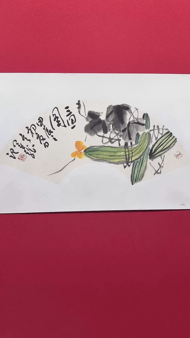 国画刘运龙扇面26*59.......