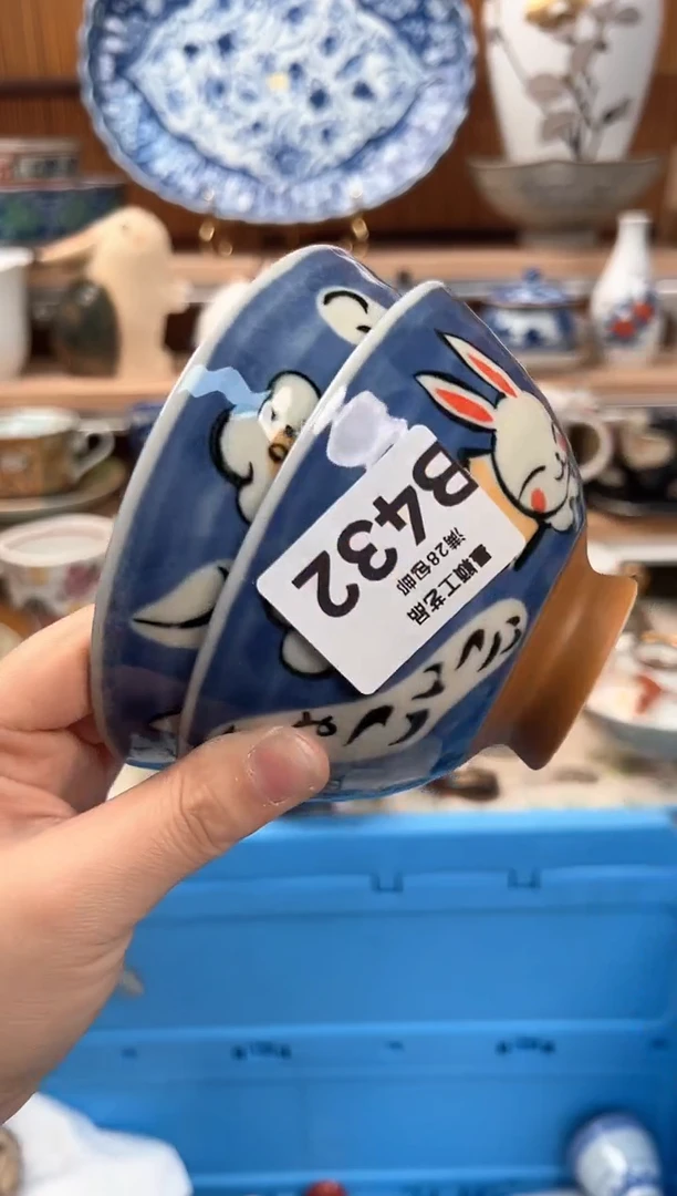 瓷片土*432B 杯子盘子 碗
