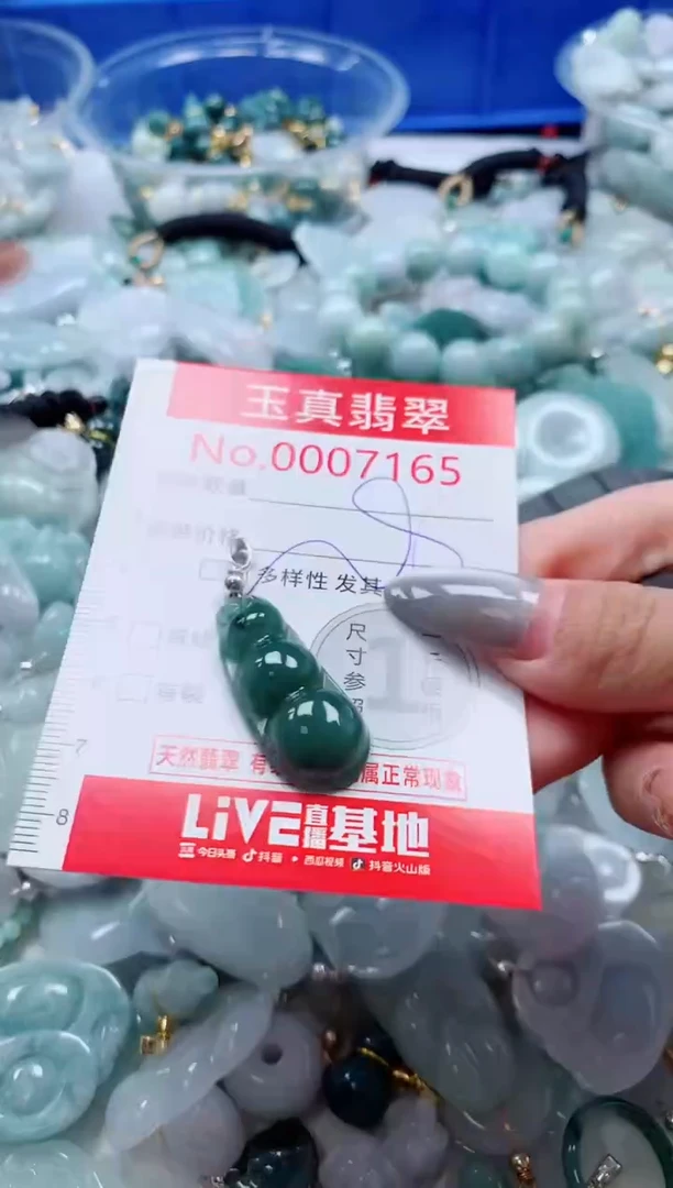 吊坠(不含链)未镶嵌翡翠7165
