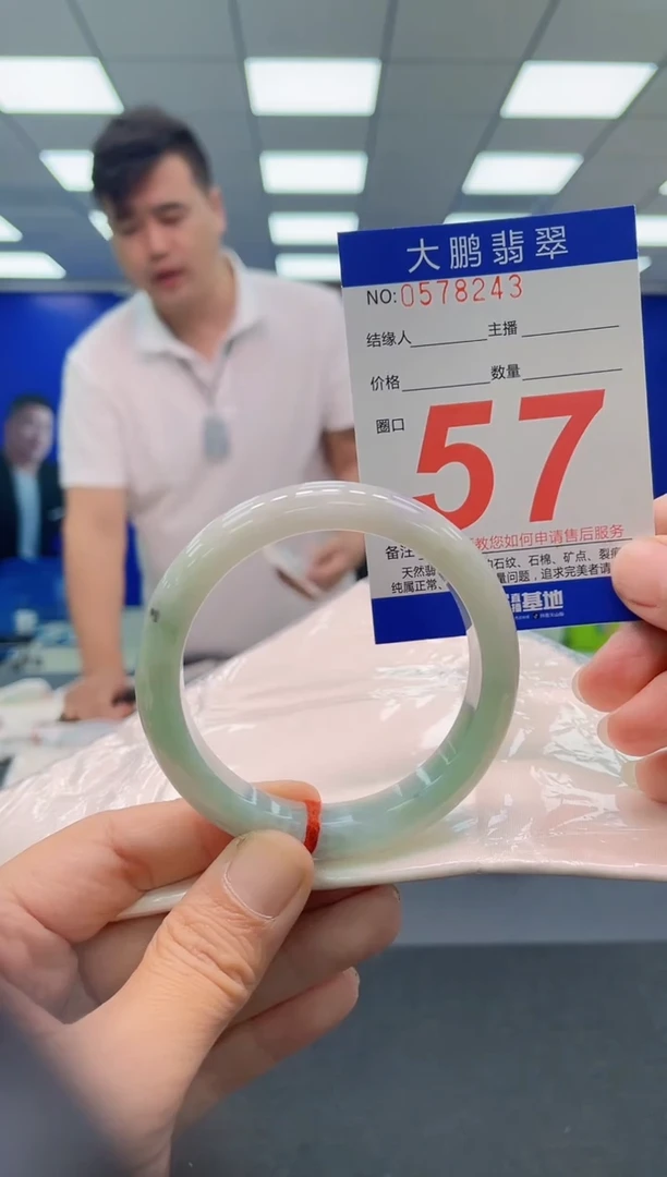 未镶嵌手镯翡翠AAAAAAAAAAAAAAAAAA