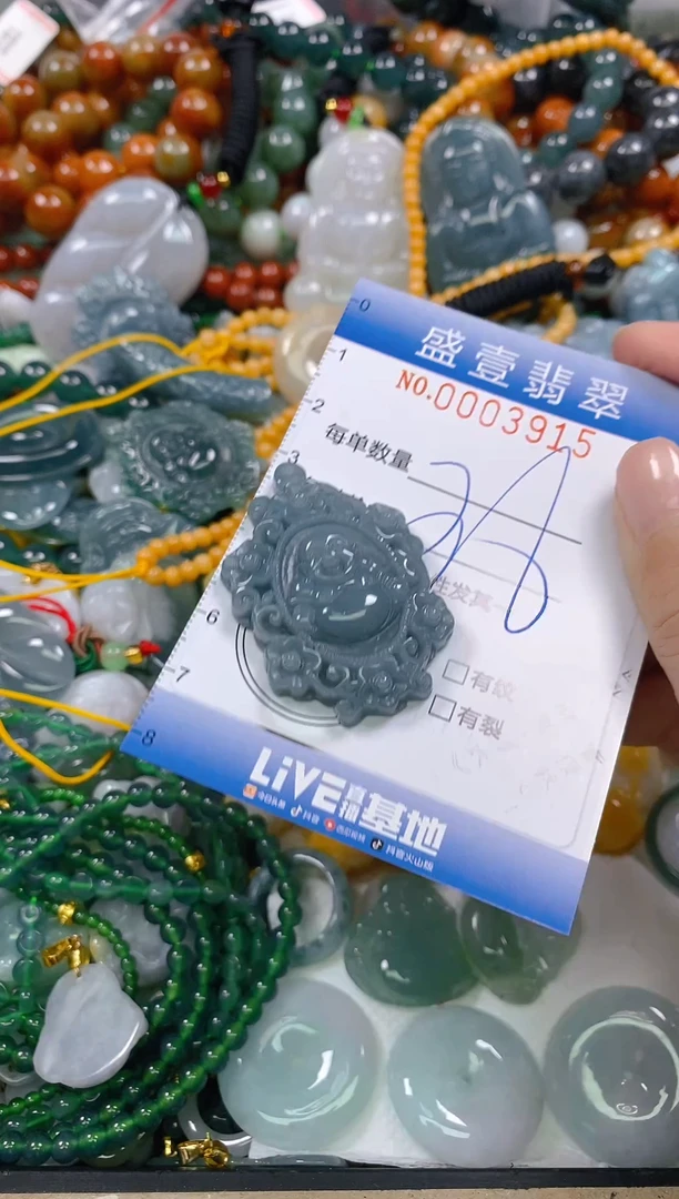 颈饰未镶嵌翡翠闪购0003915