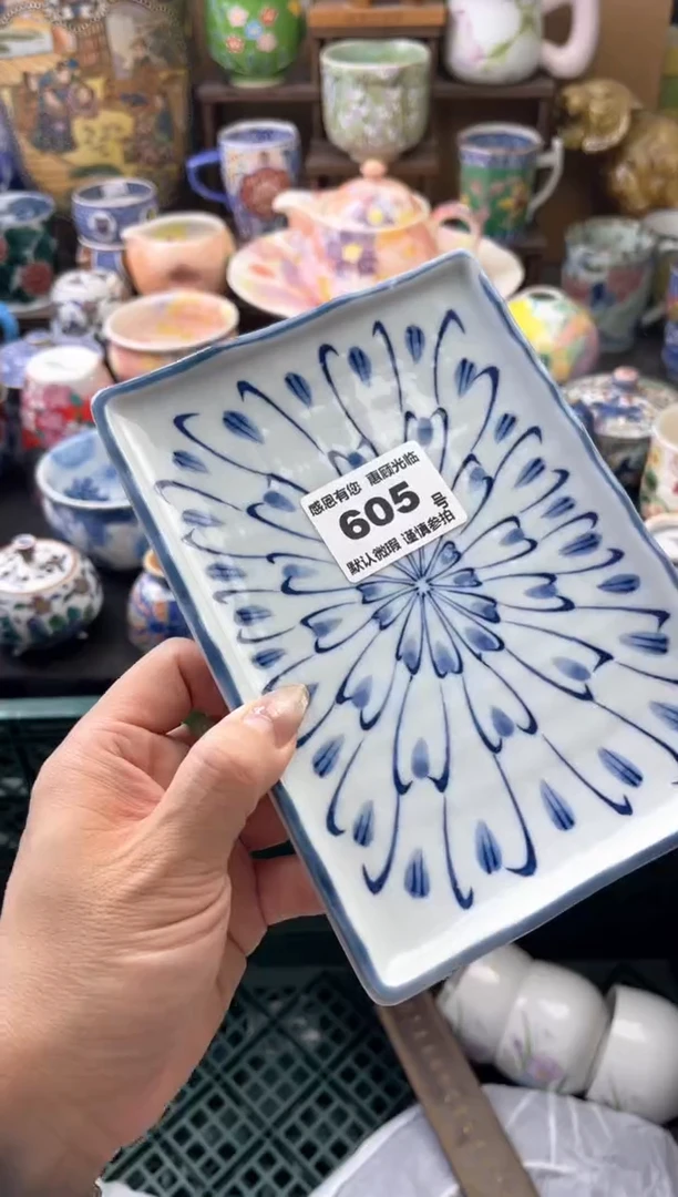 瓷片G*605号六六工艺品瓷器