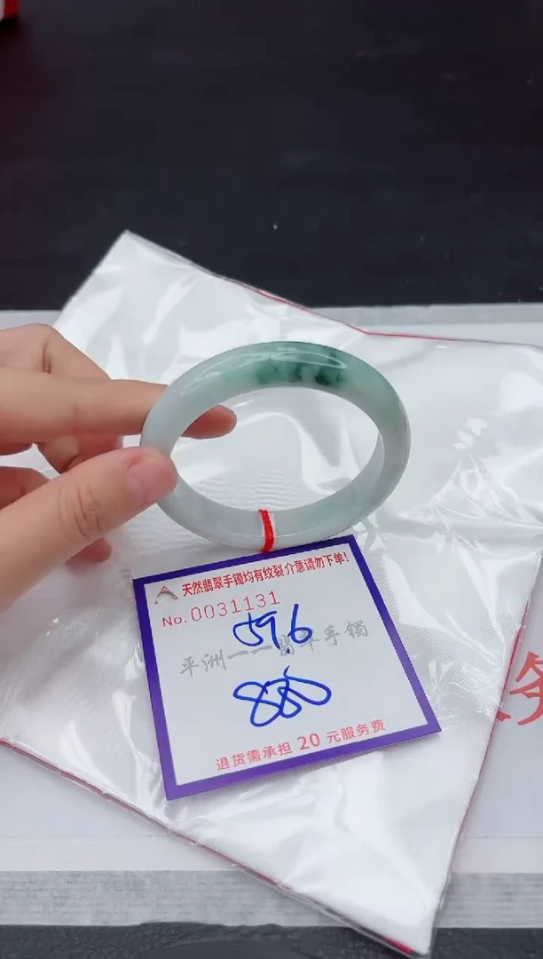 未镶嵌手镯翡翠大**子1111111