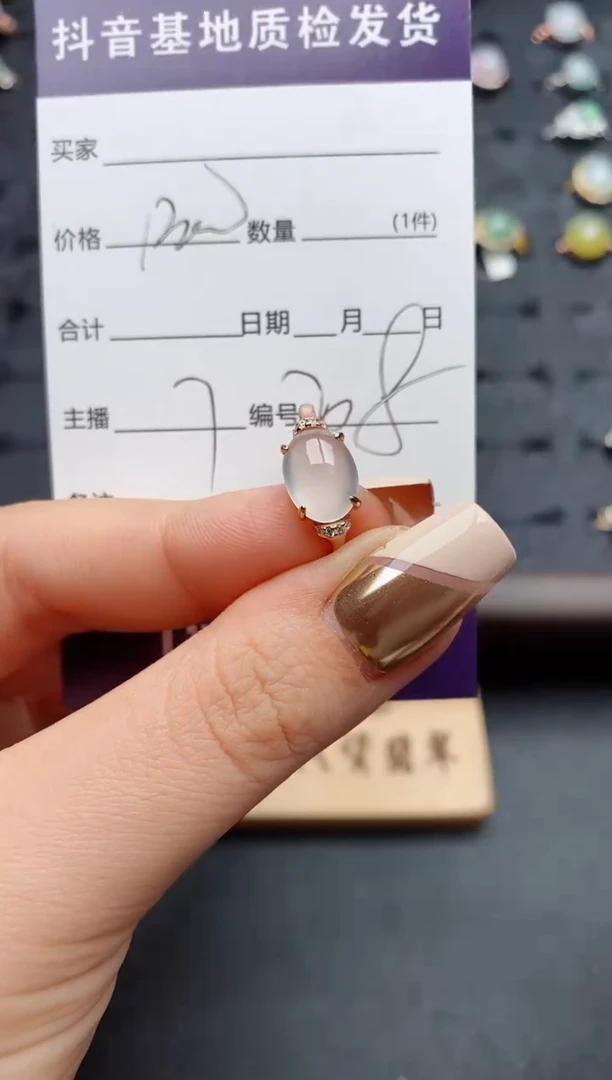 银S925镶嵌戒指翡翠.