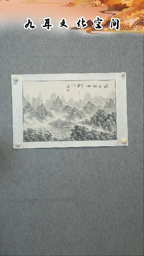 国画周党茂老师国画作品