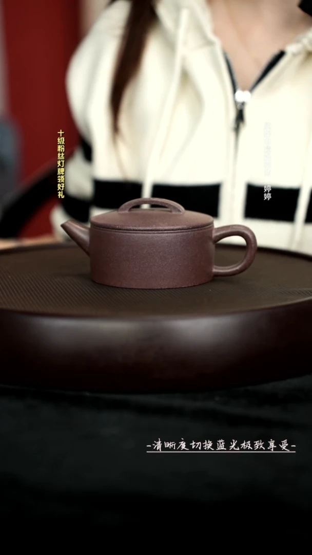 茶壶紫砂桃花泥汉瓦200cc