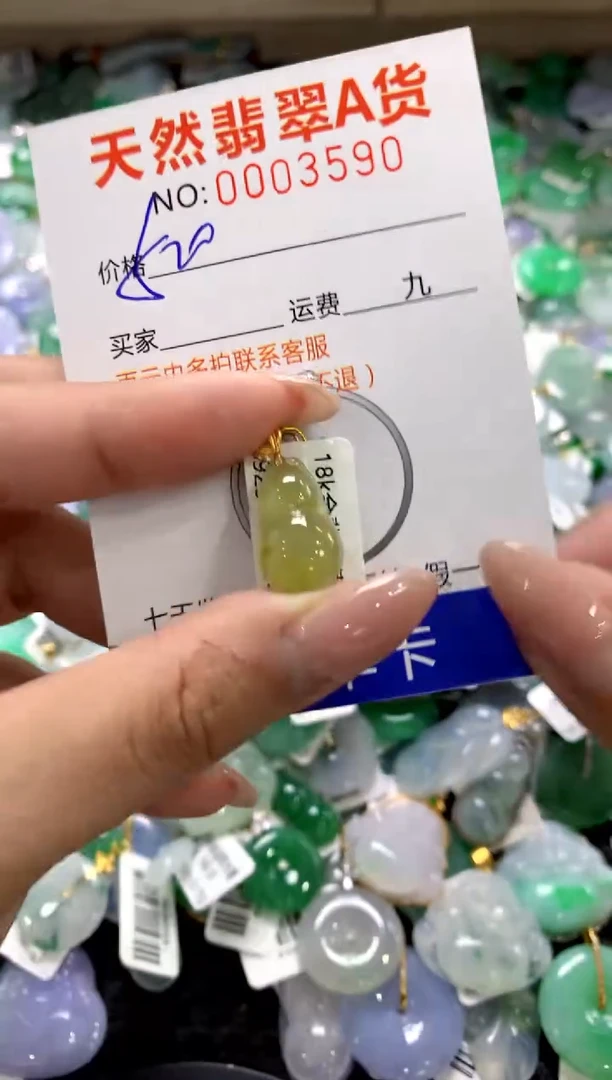 颈饰18K金镶嵌翡翠1111111111111111