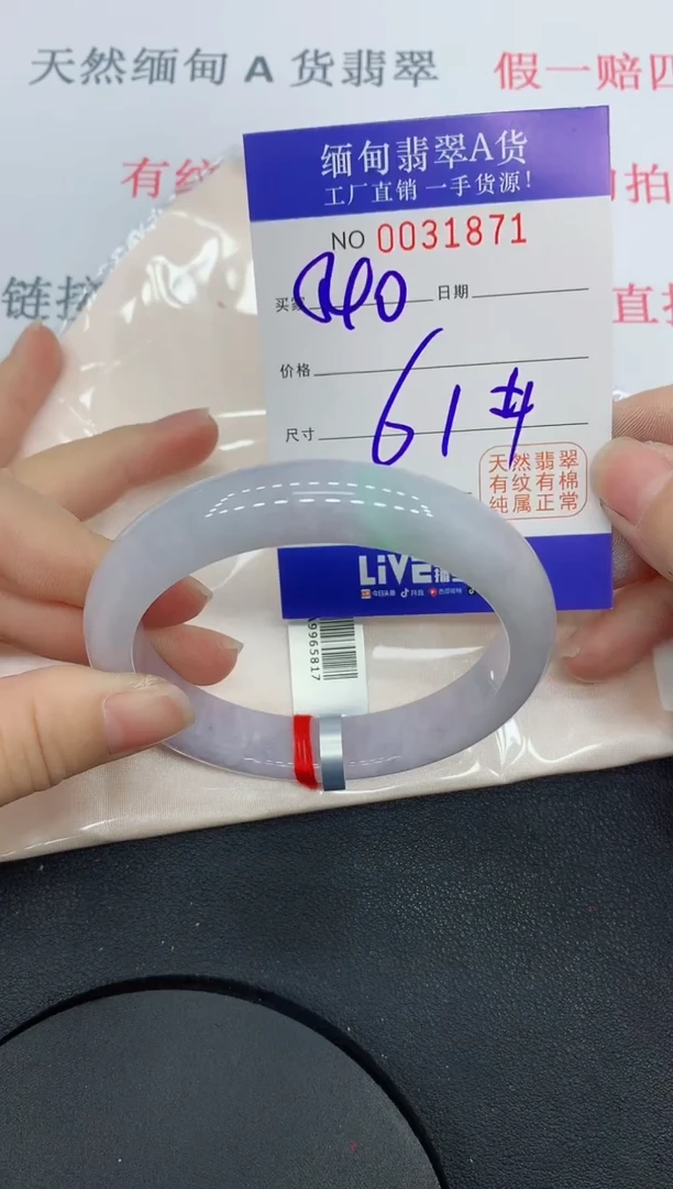 未镶嵌手镯翡翠缅甸翡翠手镯1871