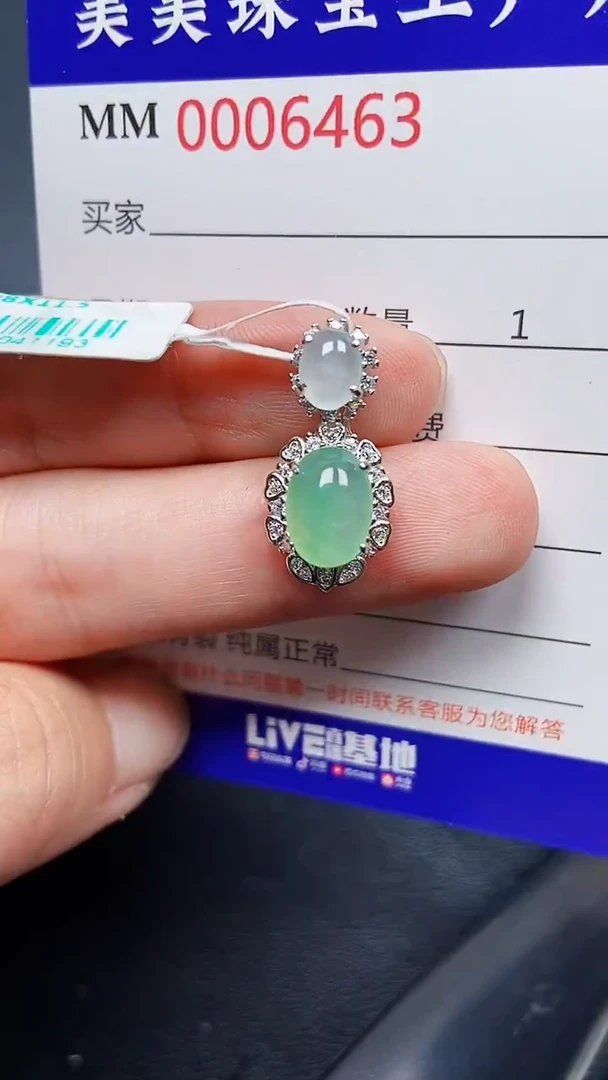 颈饰银S925镶嵌翡翠6463