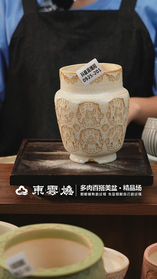 0925-201C宫灯内口8