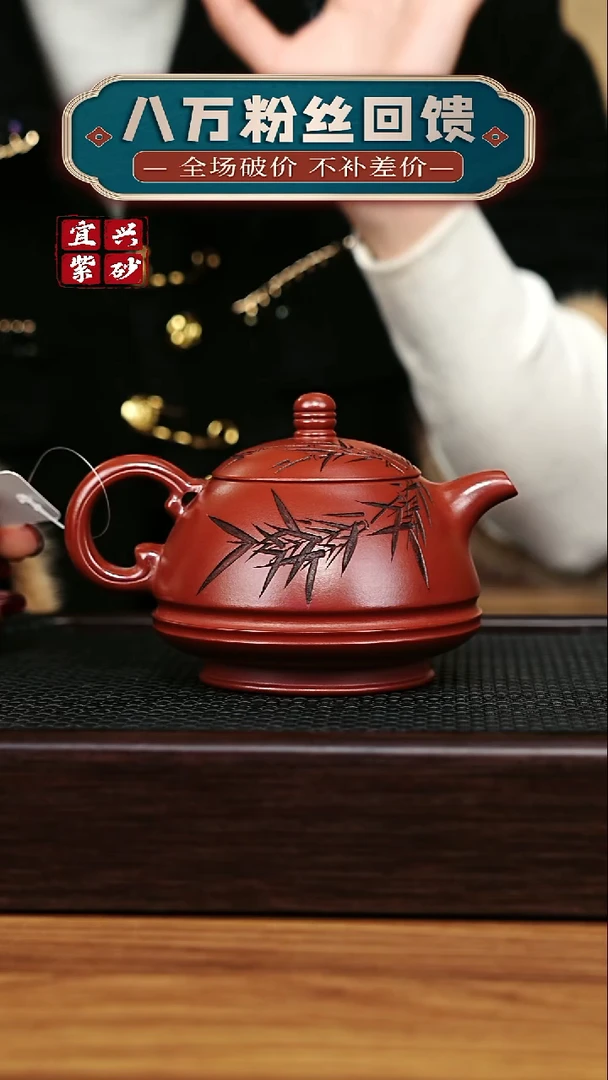 茶壶紫砂宜兴原矿 手工 紫砂壶