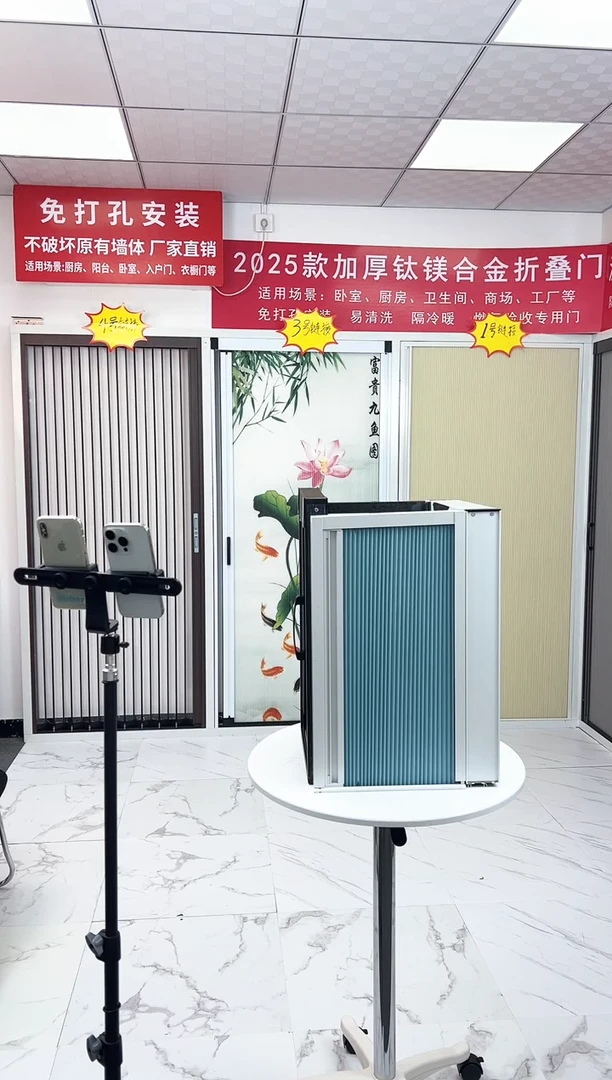 神****花1号链接折叠门
