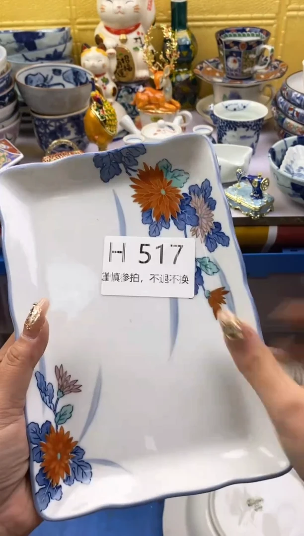 【闪购商品】茶宠517请谨慎参拍.不退不换.