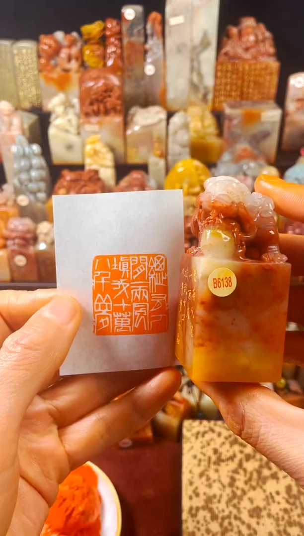 【闪购商品】寿山石印石手工篆刻《总有人间一两风...》