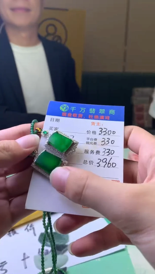 颈饰合金翡翠n****y净货-