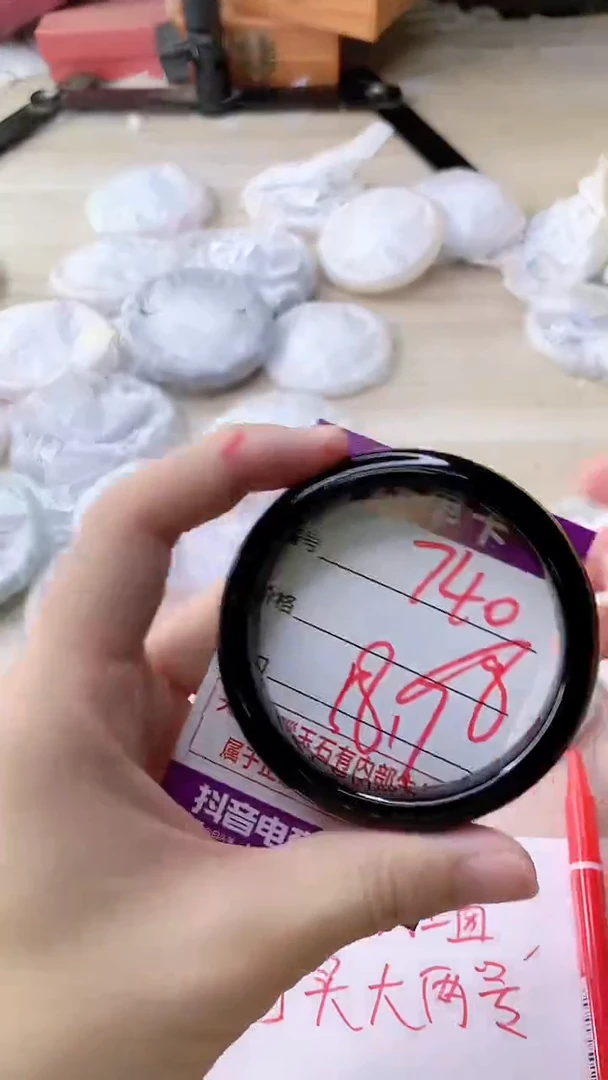 手镯玛瑙/玉髓未镶嵌740