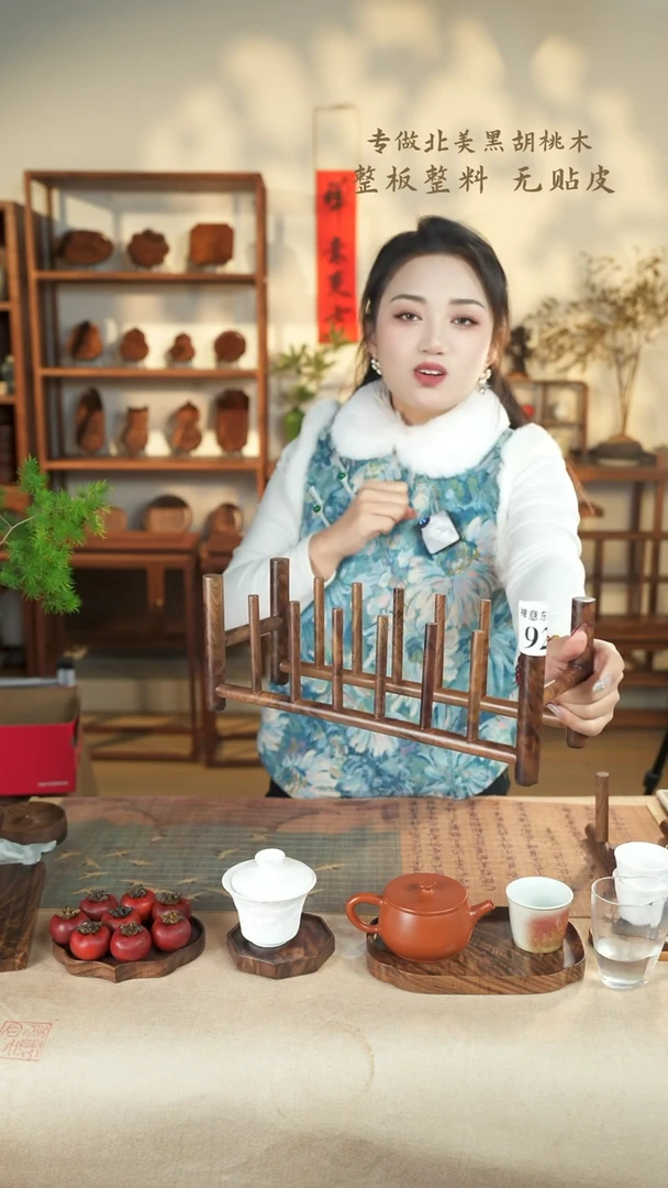 【闪购商品】北美黑胡桃木茶盘922