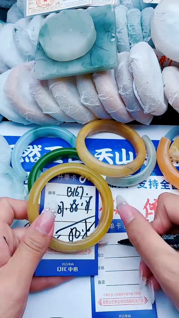 石英质玉手镯未镶嵌B167+57-58