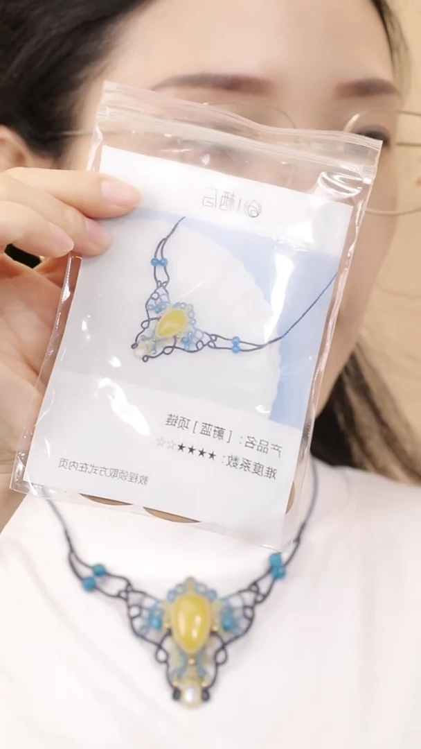 特惠 《蔚蓝》材料包，含石，送教程