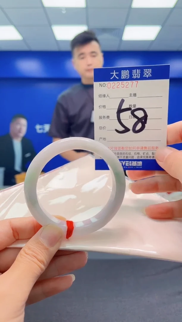 未镶嵌手镯翡翠 AAAAAAAAA