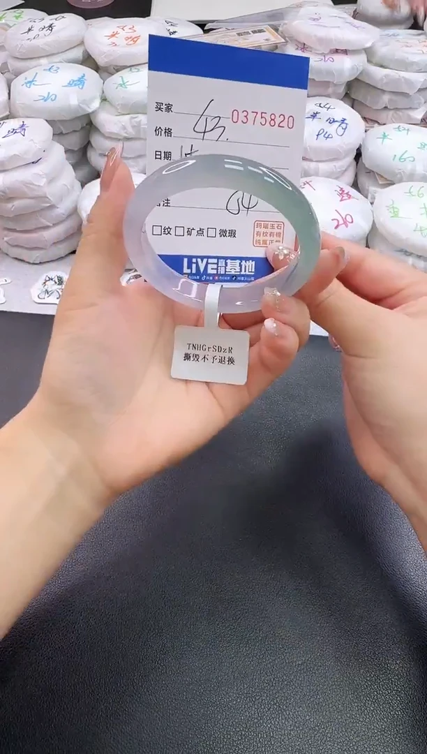 手镯玛瑙/玉髓未镶嵌5820