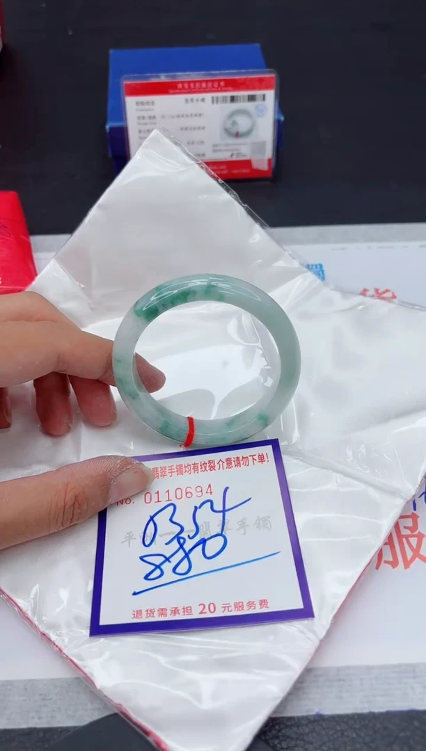 未镶嵌手镯翡翠111111111