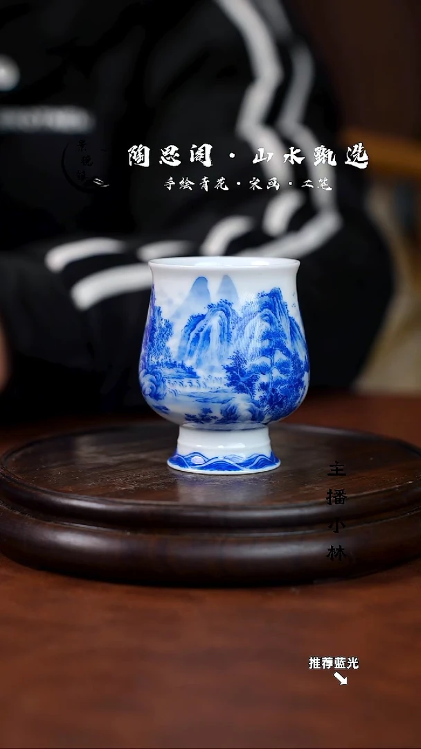 山水主人杯手工手绘