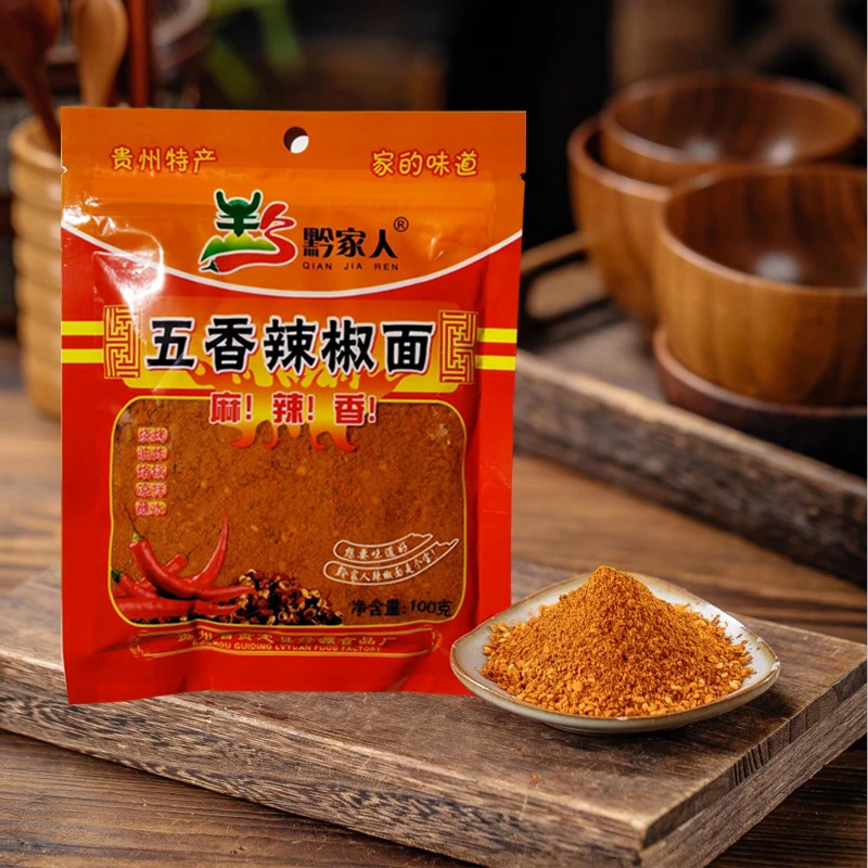 贵州辣椒面火锅干碟烤肉蘸料烧烤调料撒料蘸水商用五香粉四川