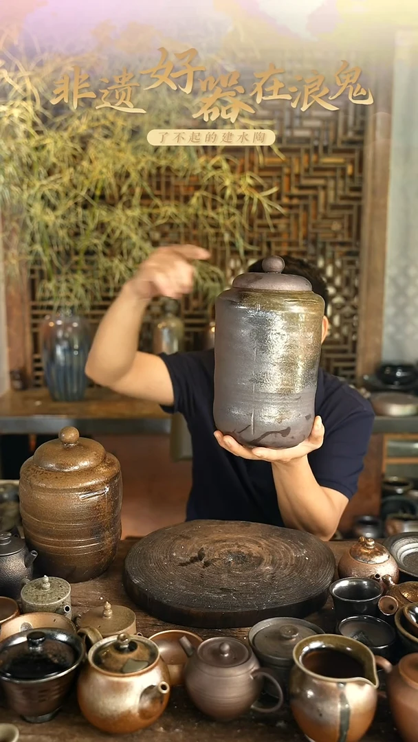 浪鬼柴烧无忌系列 罐