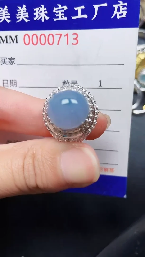 翡翠未镶嵌颈饰0713铜托