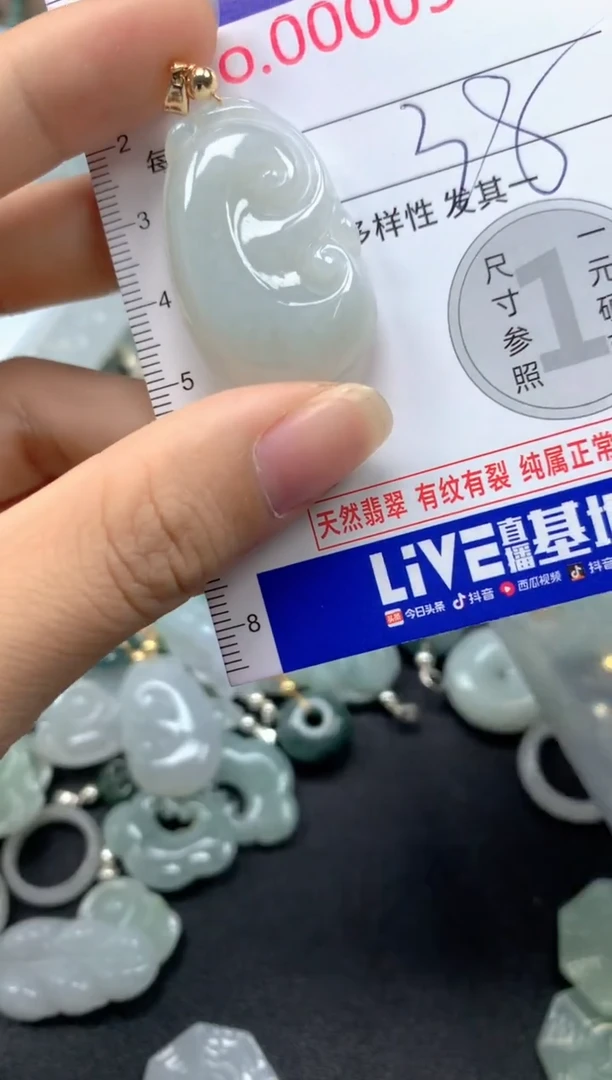翡翠未镶嵌吊坠(不含链)959