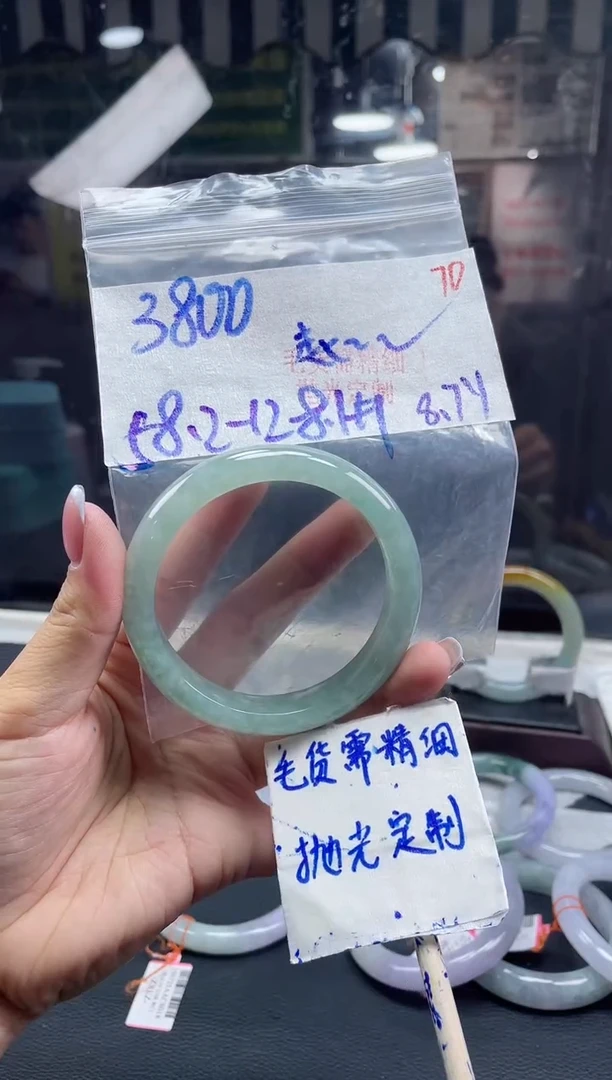 定制翡翠未镶嵌赵****~毛货需精细抛光+70手镯+3800元